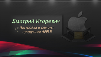 Визитка Аксессуаров