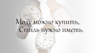 Визитка Часов