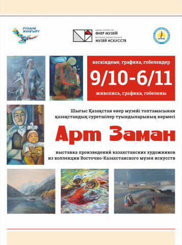 Работа 4005559