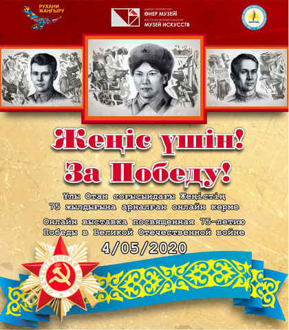 Работа 4005561