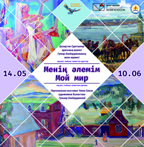 Работа 4005556