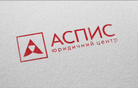 Логотип "Аспис"