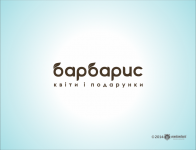 Logo-Barbaris