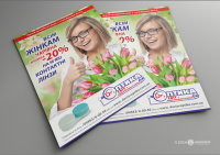 Plakat-DrOptika-8Marta