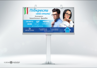 Billboard-DrOptika-1