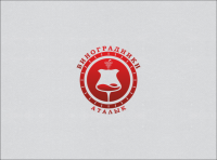 Работа 2356248