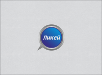 Работа 2356372