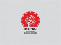 Работа 2356267