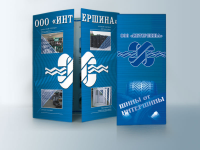 буклет 4 сложения