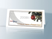 Новогодняя открытка