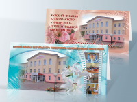 открытки института