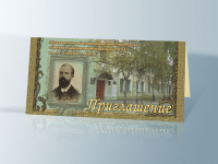 Открытка для школы 1
