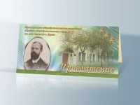 открытка для школы 2