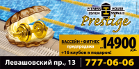 Щит 3х6.