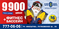 Щит 3х6.