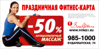 Щит 3х6.