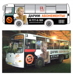 Брендирование автобуса.
