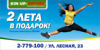 Щит 3х6.