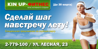 Щит 3х6.