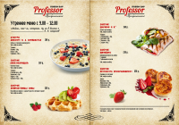 Меню лобби-бара