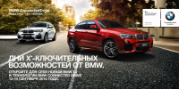 Приглашение электронное