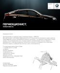 Электронное приглашение