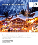 Эл. приглашение