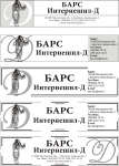 Разработка фирм. стиля в шапке