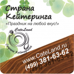 Наклейка