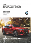 Пакет