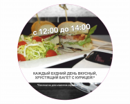 Фоблер
