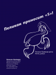 Мешок из ткани