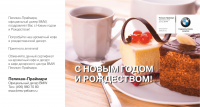 Флаер