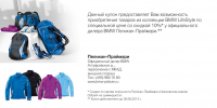 Флаер оборот