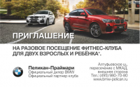 Карты для акций