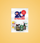 Работа 2989544