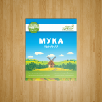 Работа 2989520