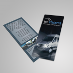 Работа 2125265