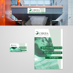 Работа 2989528