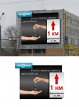 Работа 1508421