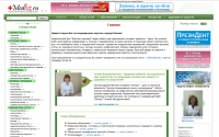 Med62.ru