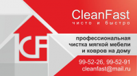 Работа 3111478