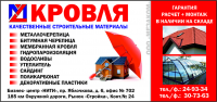 Мезаком