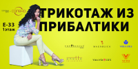 макет баннера