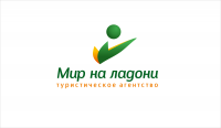 турагентство, Волгоград
