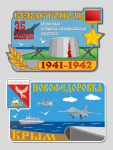 Работа 2910617