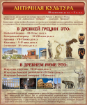 Работа 2910632