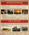 Работа 2910626