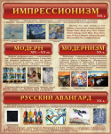 Работа 2910625