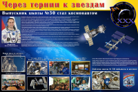 Работа 2910624